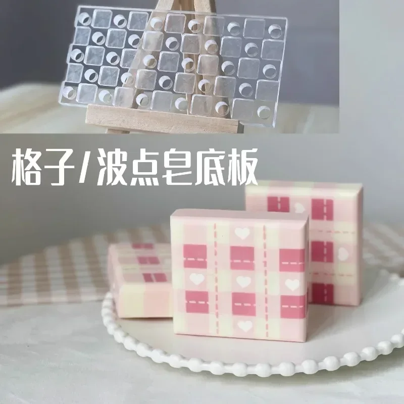 Soap Making Items - 石鹸,格子デザイン,石鹸,日曜大工,成形ツール,手作り用にカスタマイズされたアクリル底板